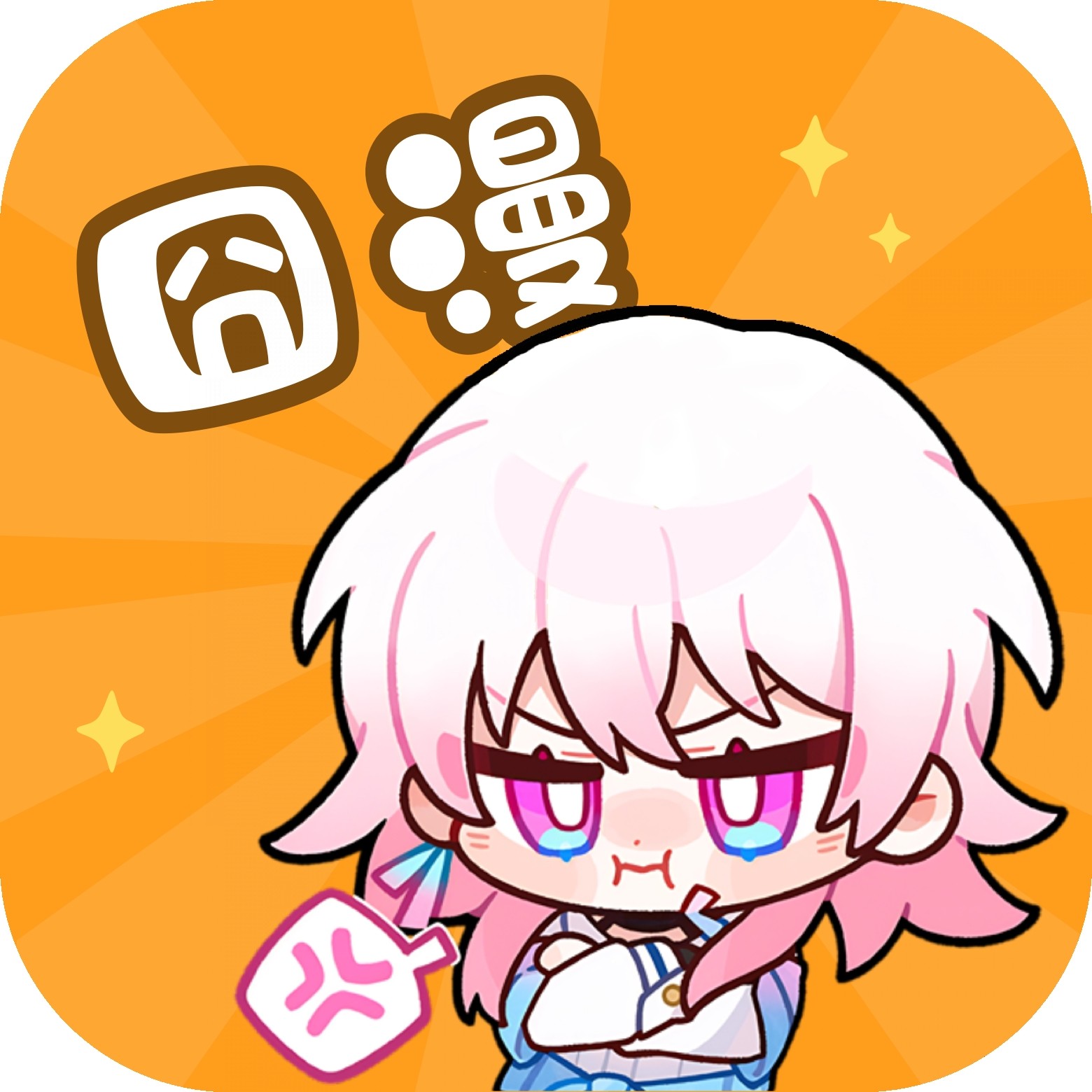 ✸性巴克下载APP应用