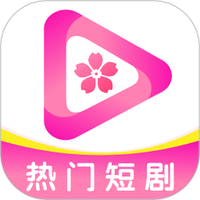 樱桃软件APP应用